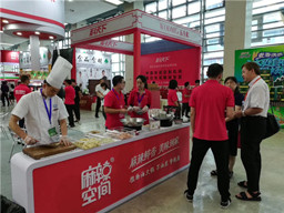 千亿游戏·(中国)官方网站受邀参展第二届国际火锅食品产业峰会